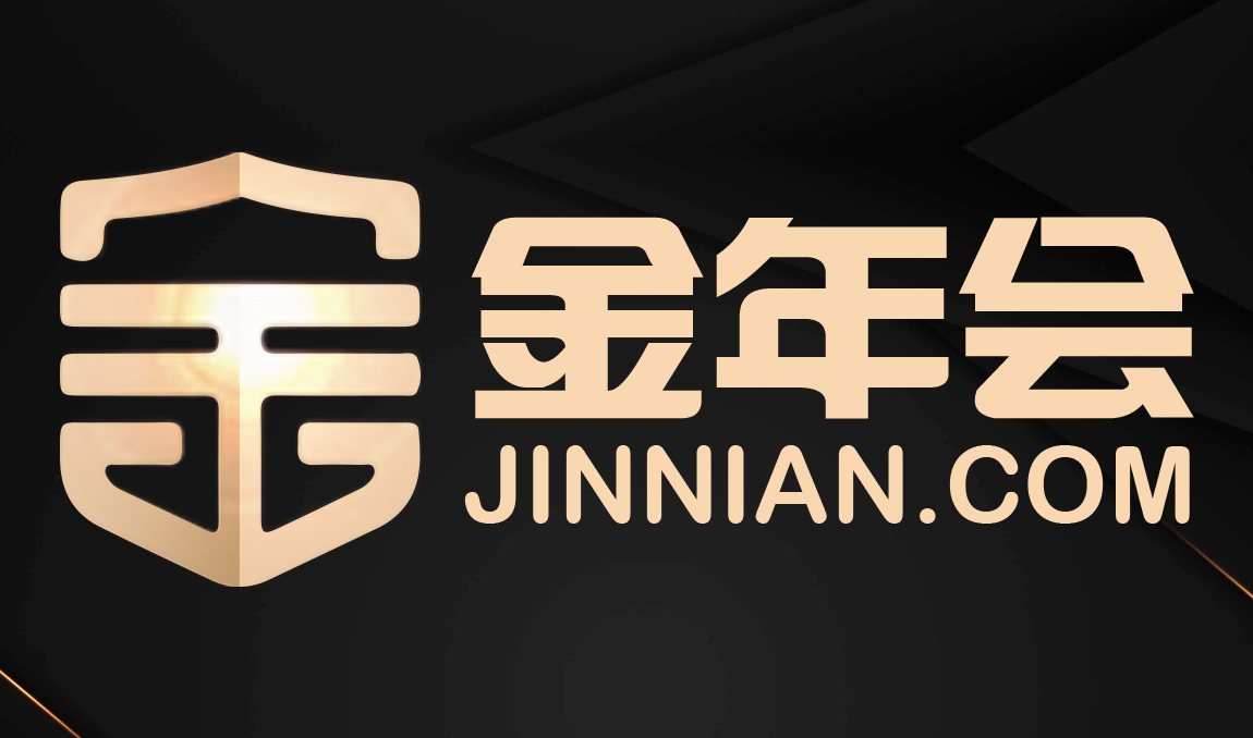 金年会 - JinNianHui中国官网