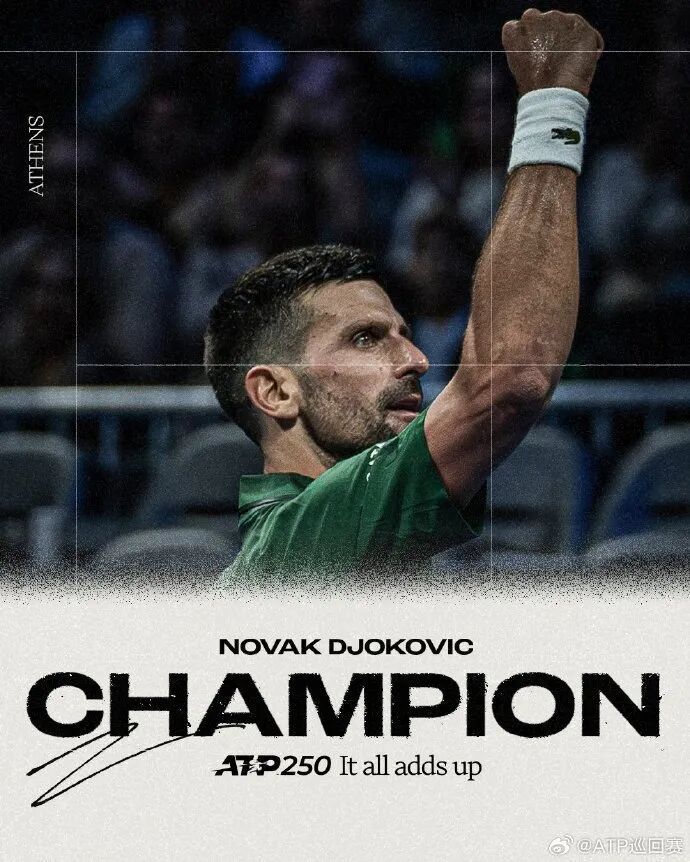 太狠了！德约科维奇在快船比赛中刷新纪录今晨罗马单刀错失——英超节点到来，武汉三镇队长鼓劲备战全明星赛的简单介绍