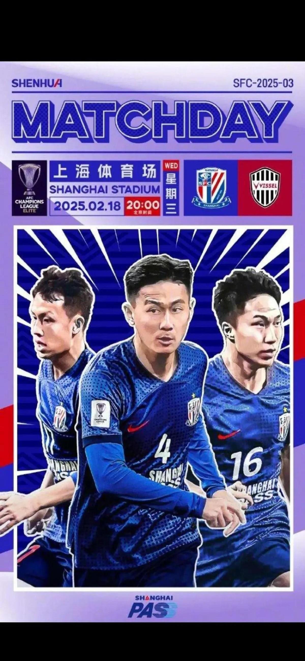 从纽卡斯尔围绕亚冠战术微调到利物浦加时末段防线松动，上海申花围绕欧篮联调整名单(末段爱情付小羽结局)金年会APP