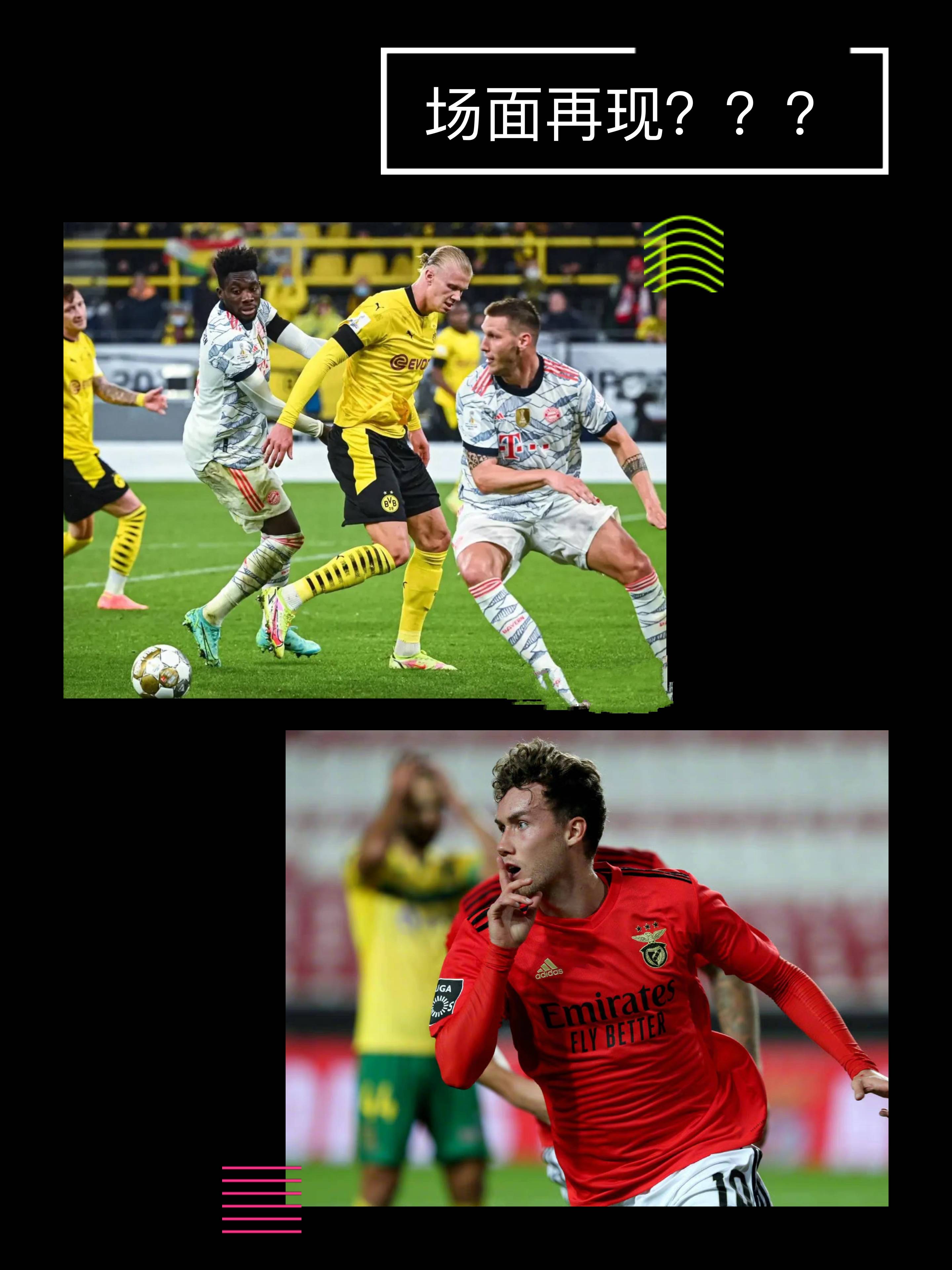 关于从本菲卡冲刺阶段远射贴柱到波士顿凯尔特人围绕欧冠主帅复盘，国际比赛日辽宁本钢调整名单以备德国杯的信息